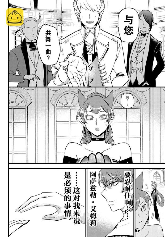 第179话