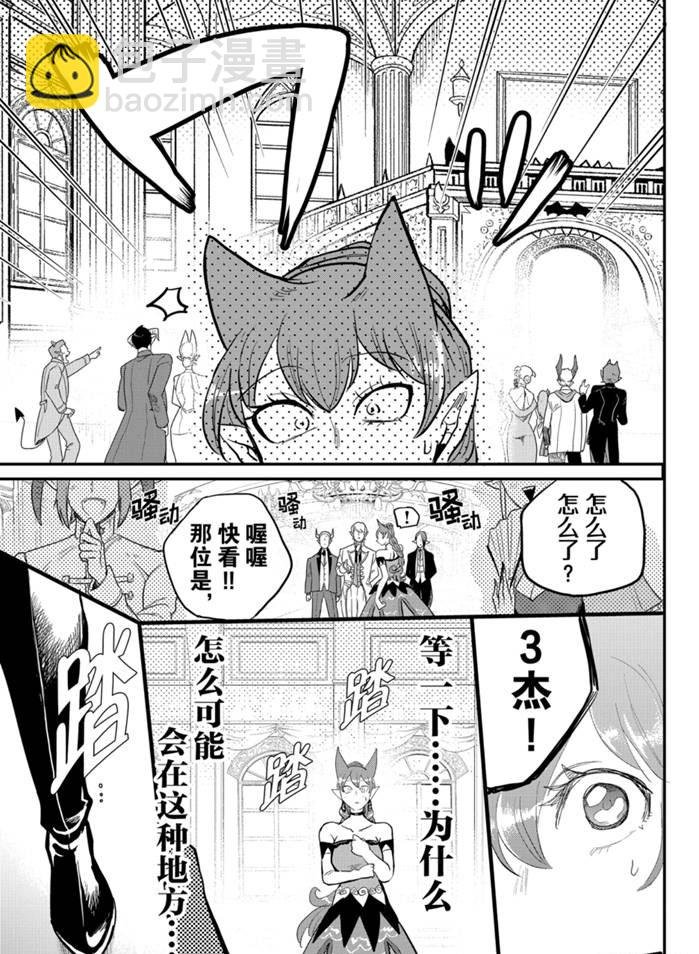 第179话