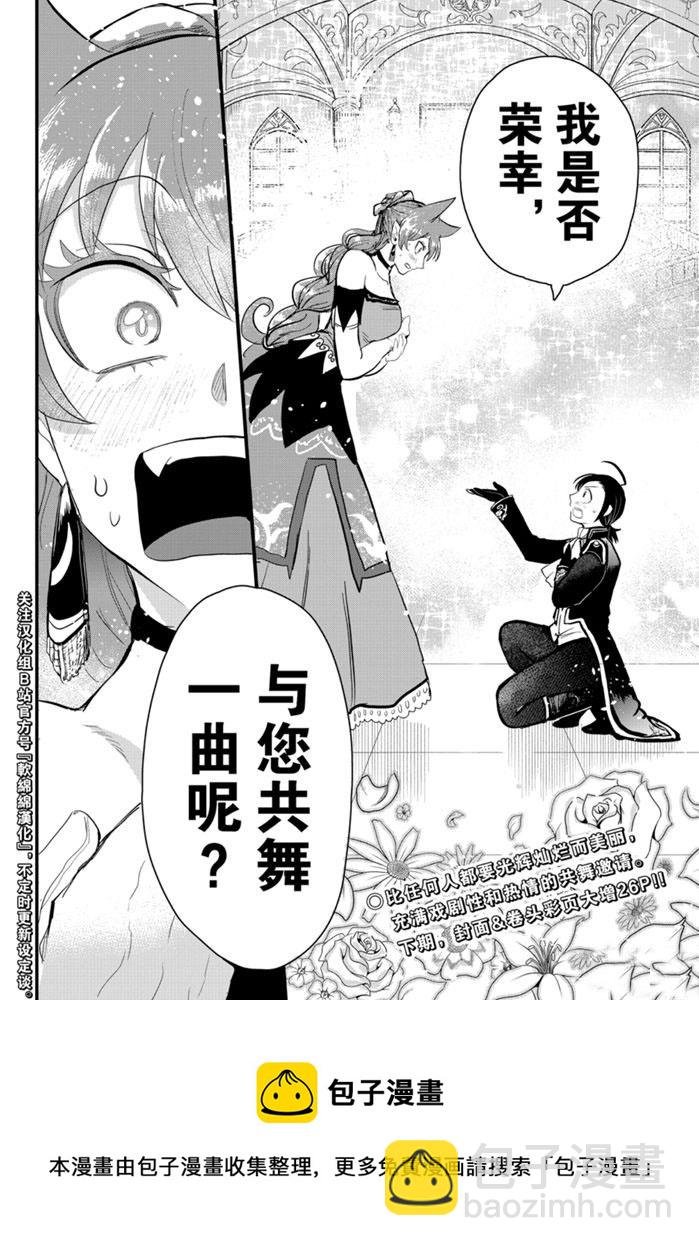 第179话