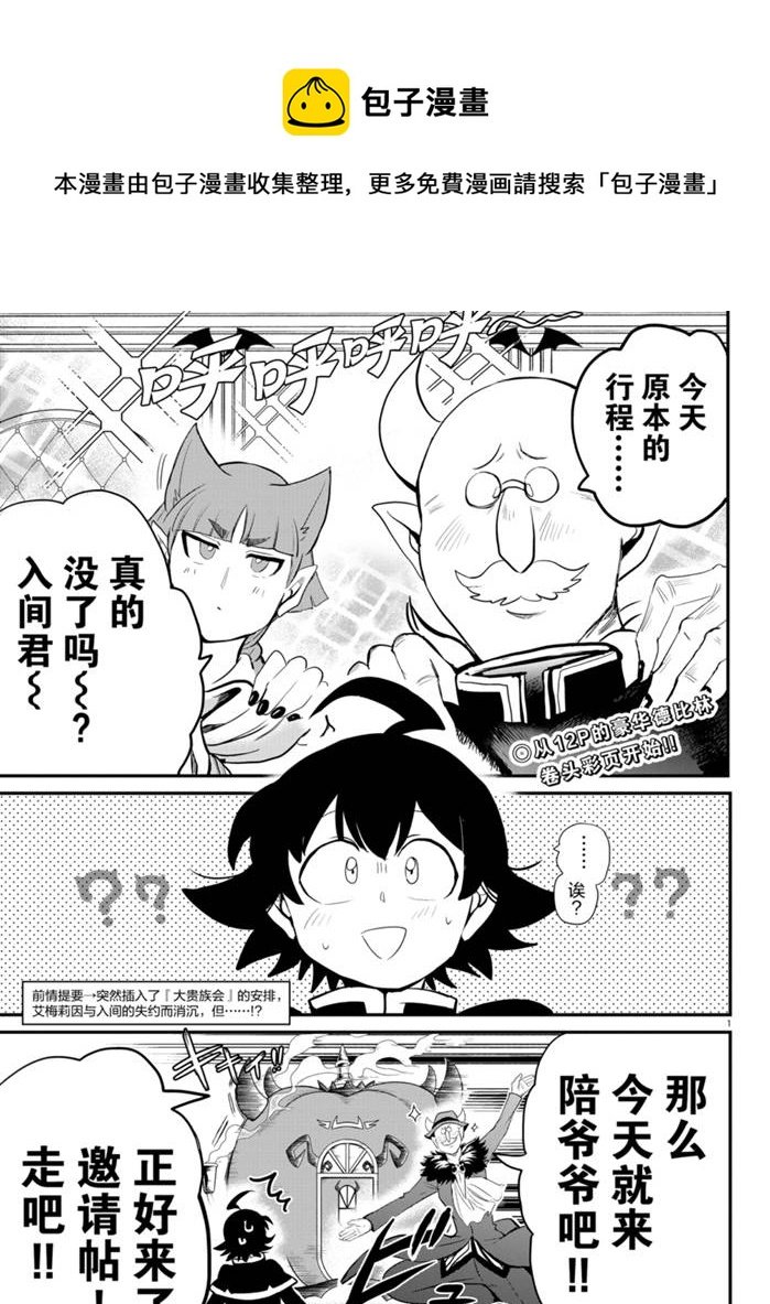 第180话