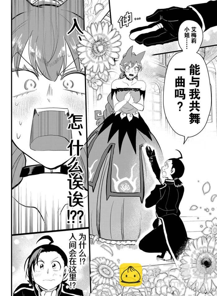 第180话