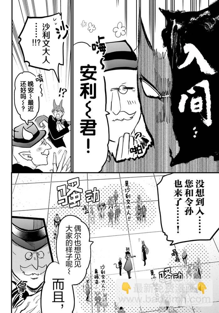 第180话