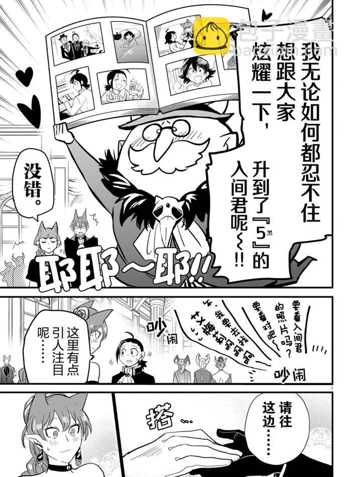 第180话