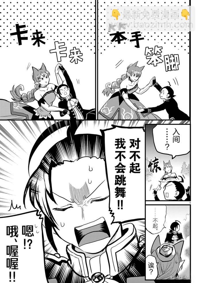 第180话