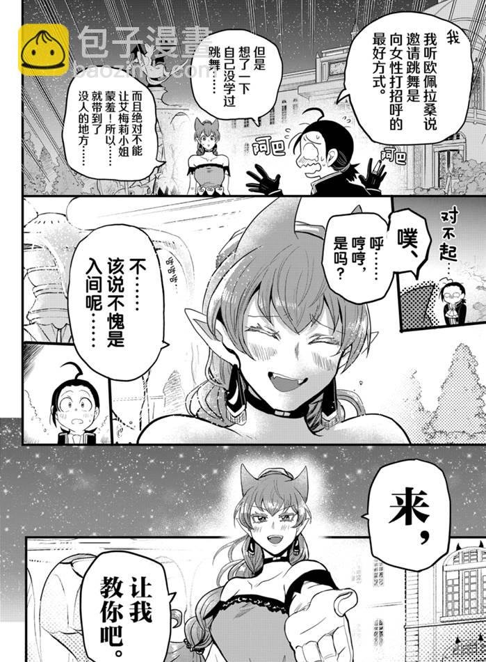第180话