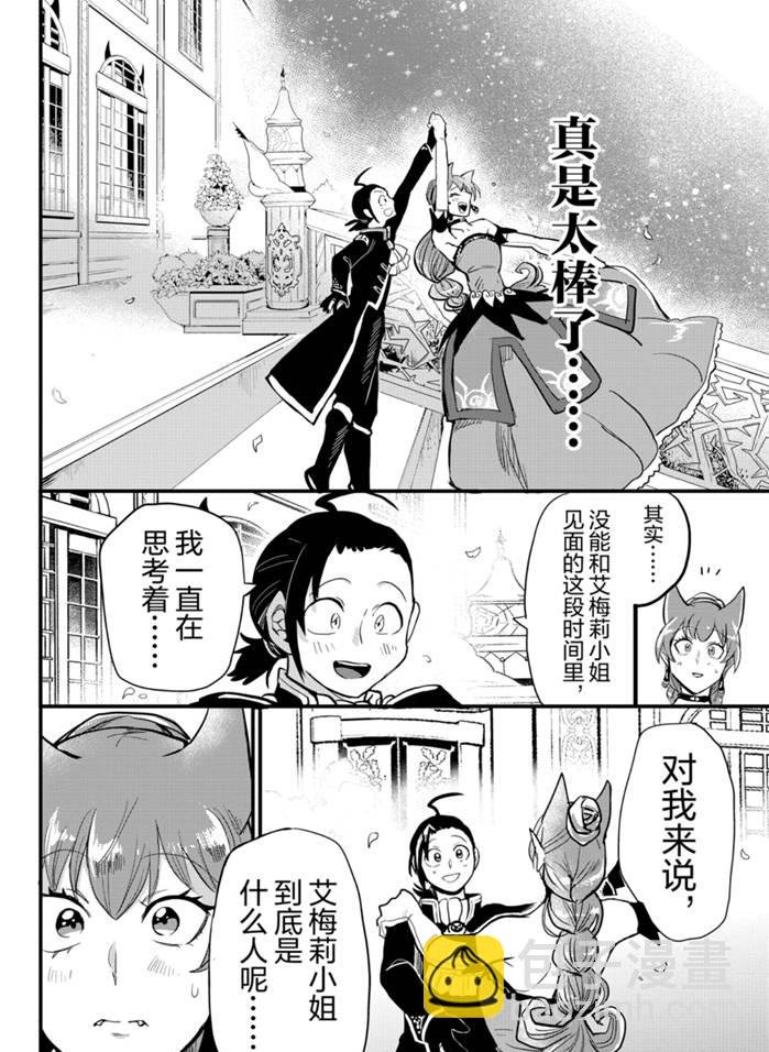 第180话
