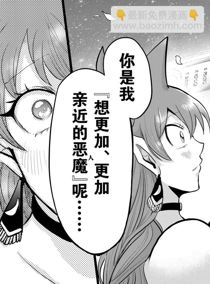 第180话