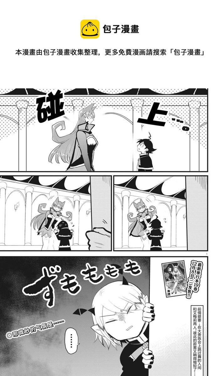 第181话