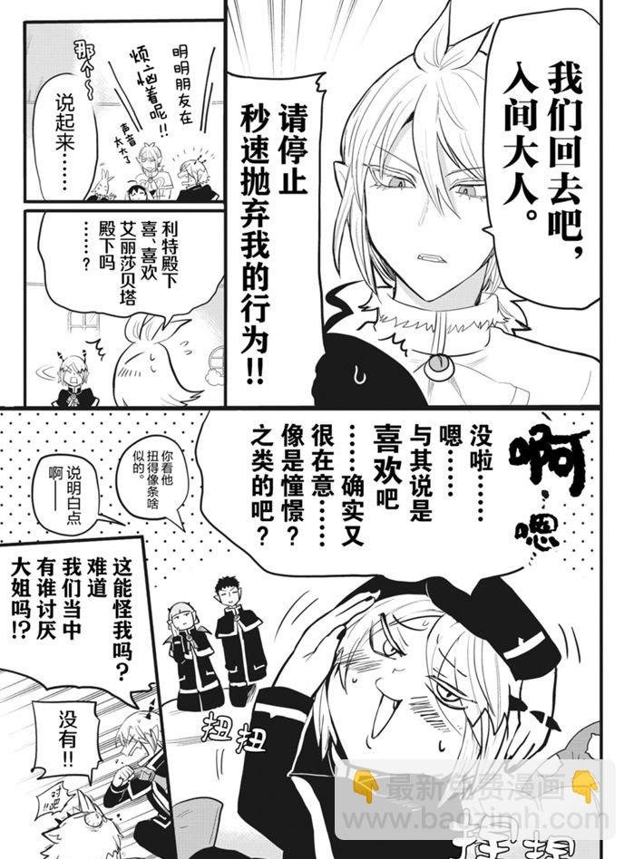 第181话