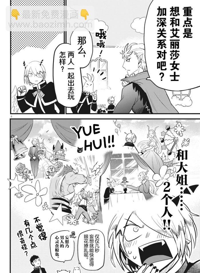 第181话