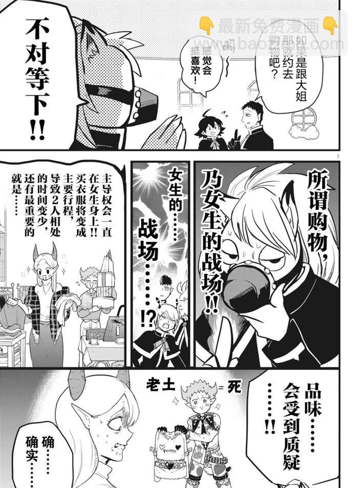 第181话