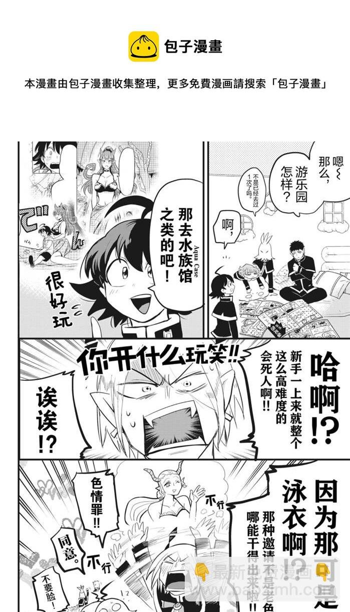 第181话