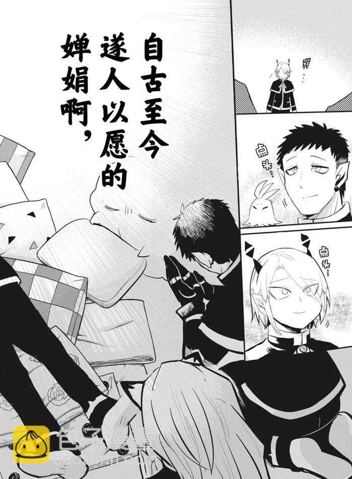 第181话