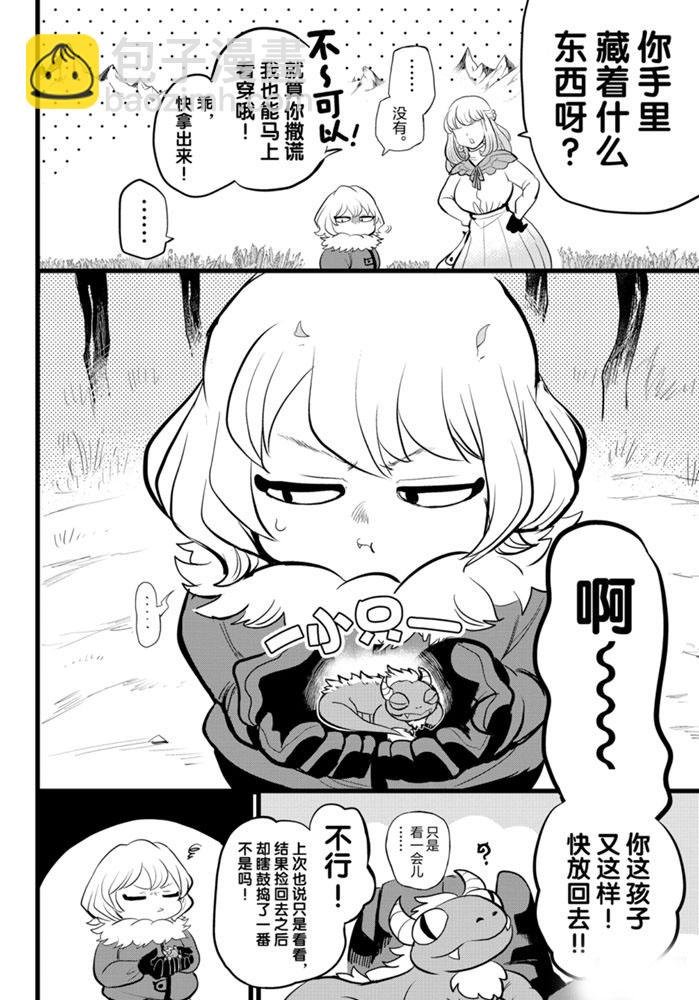 第182话