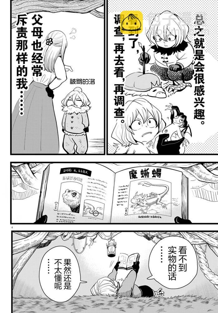 第182话