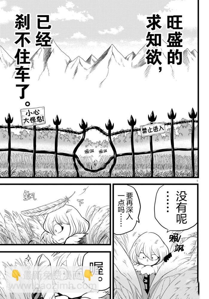 第182话