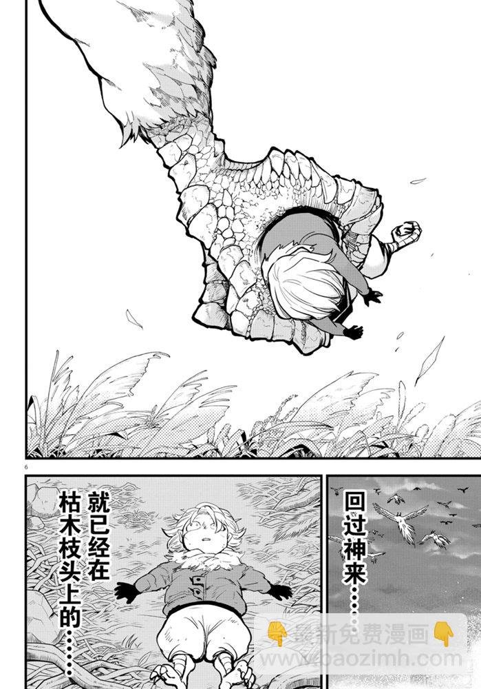 第182话