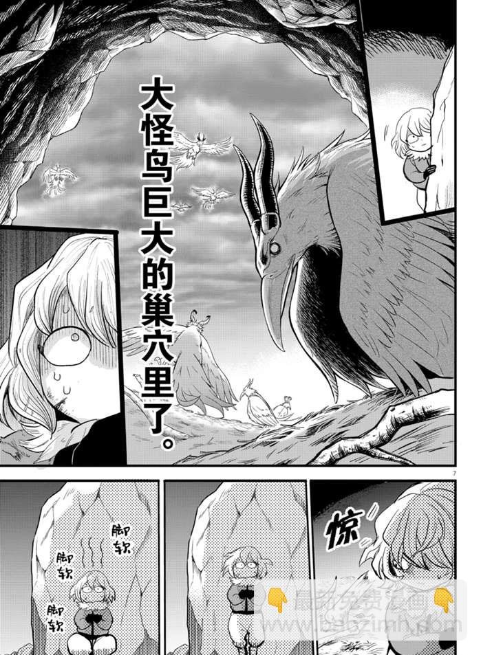 第182话