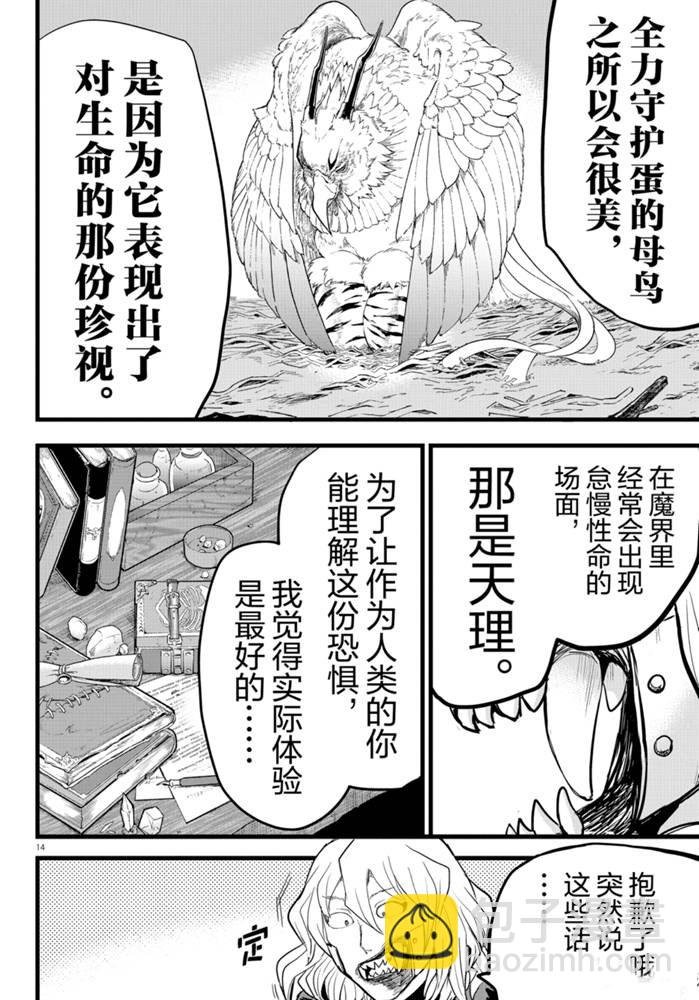 第182话
