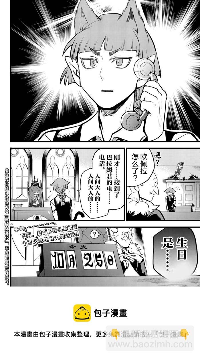 第182话