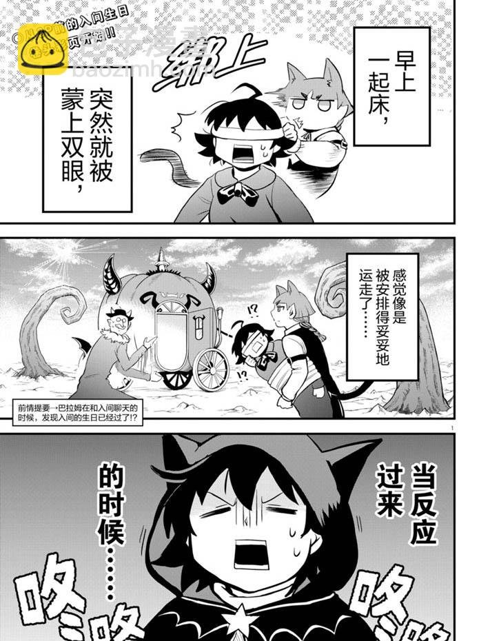 第183话