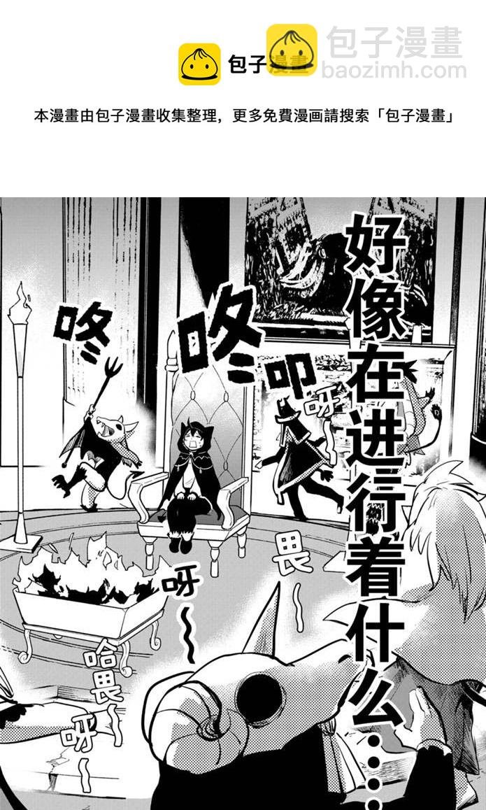 第183话