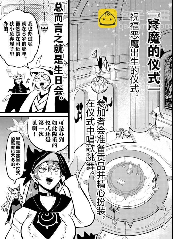 第183话