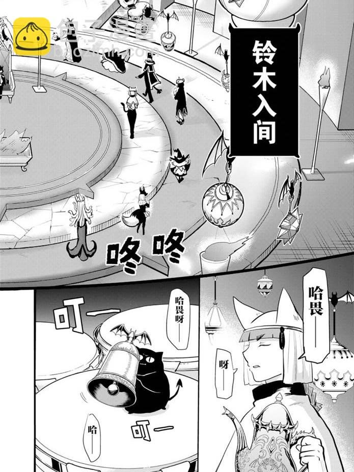 第183话