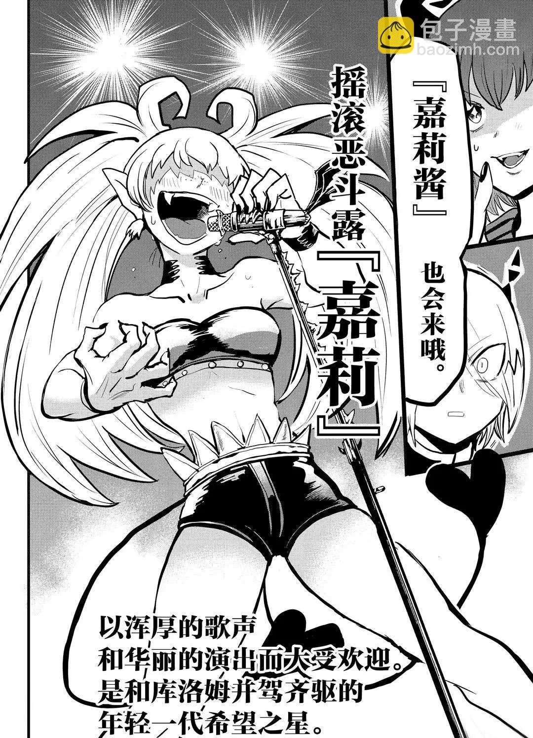 第184话