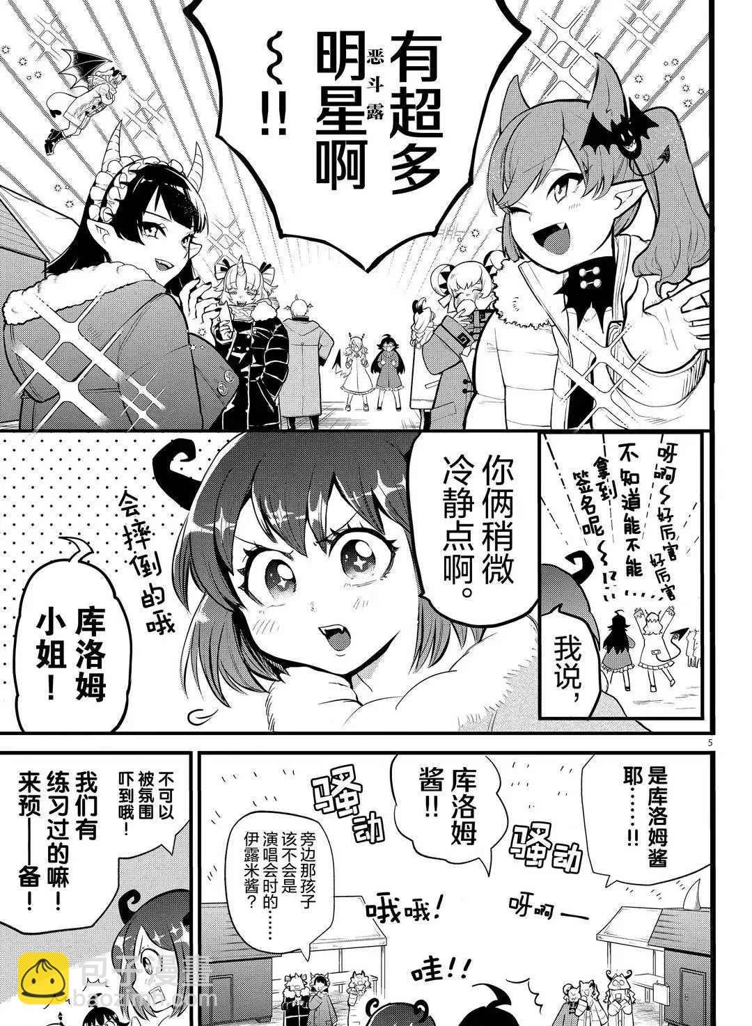 第185话
