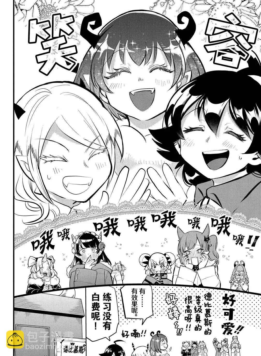 第185话