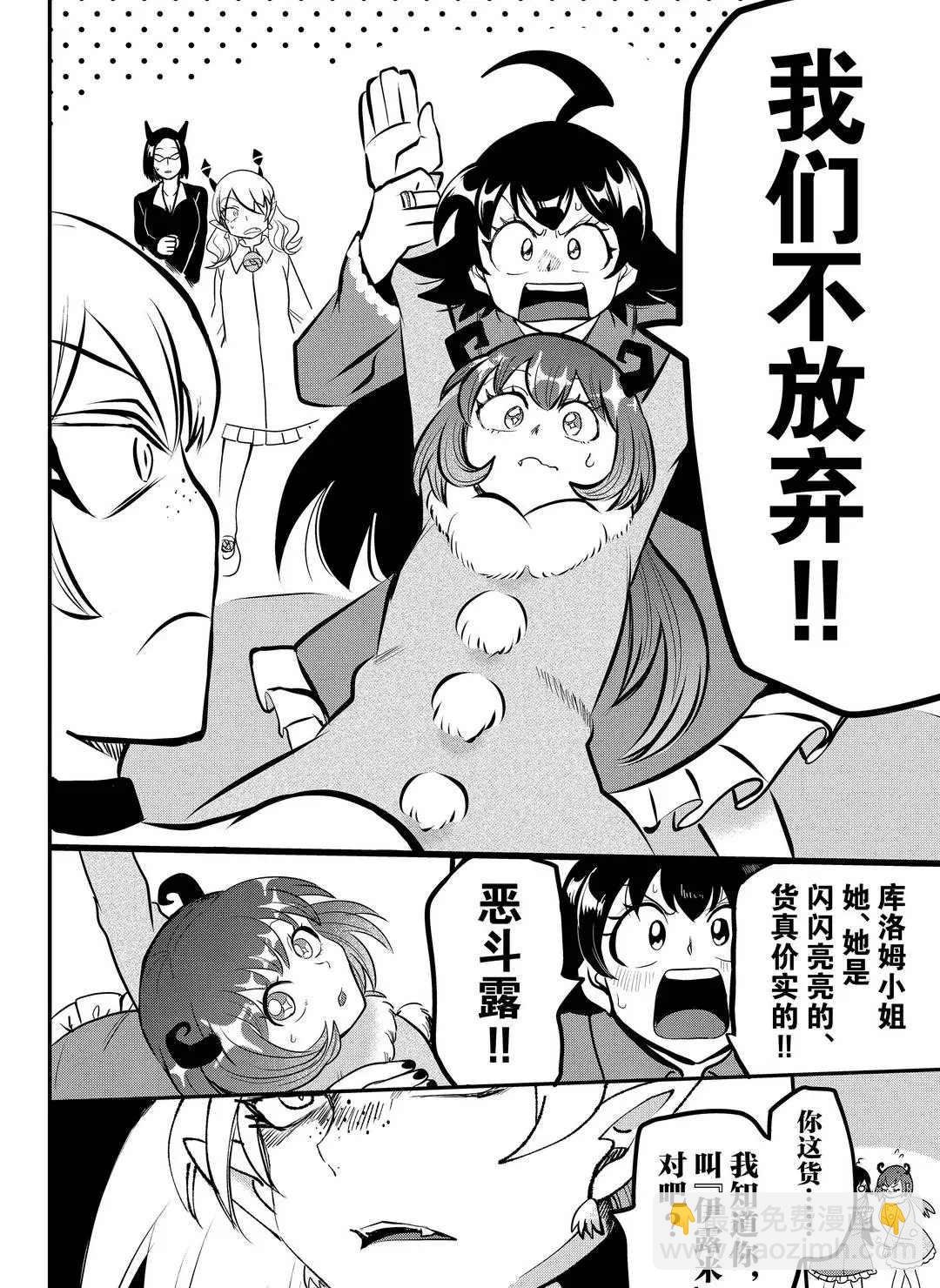 第185话