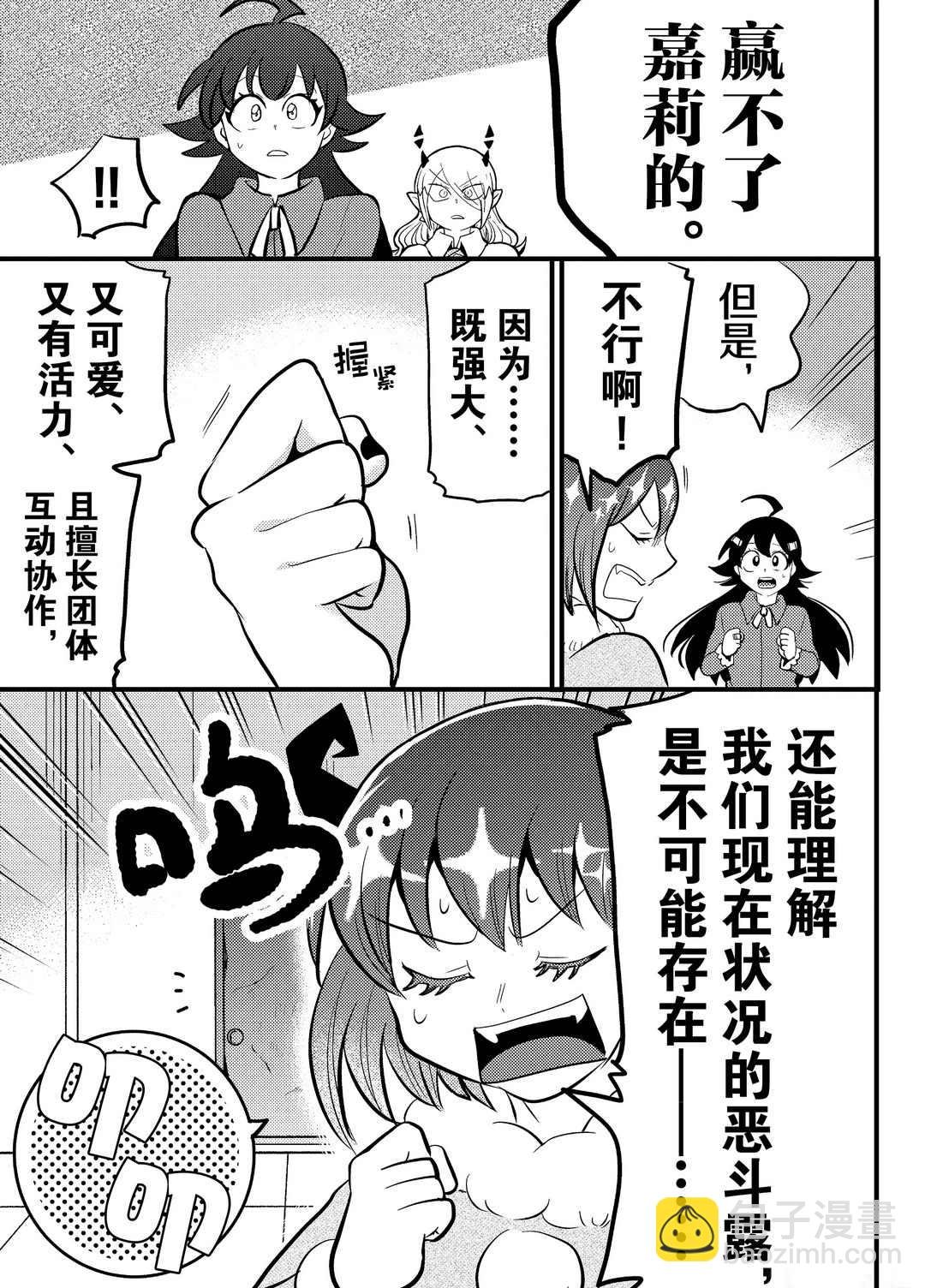 第186话