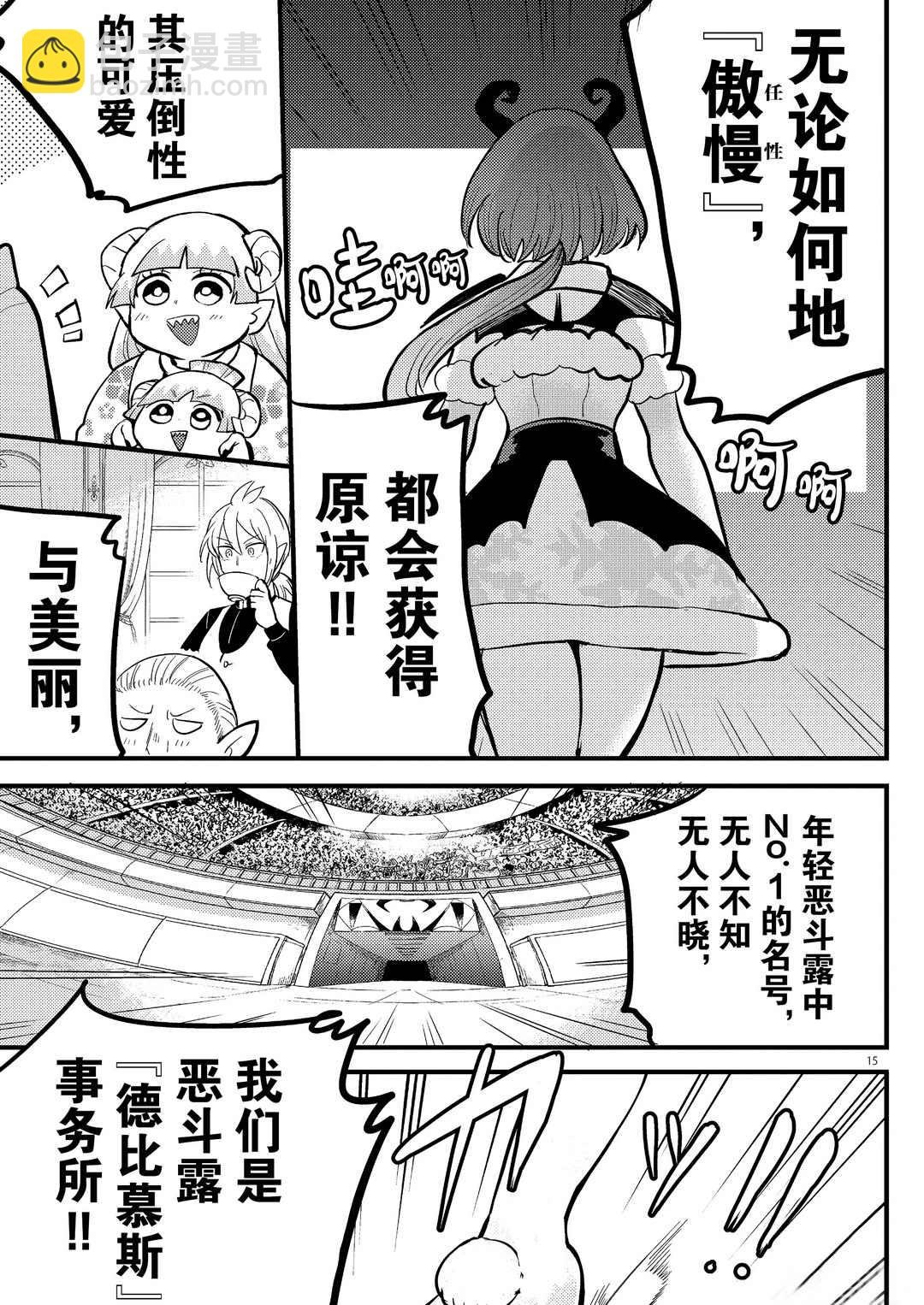 第186话