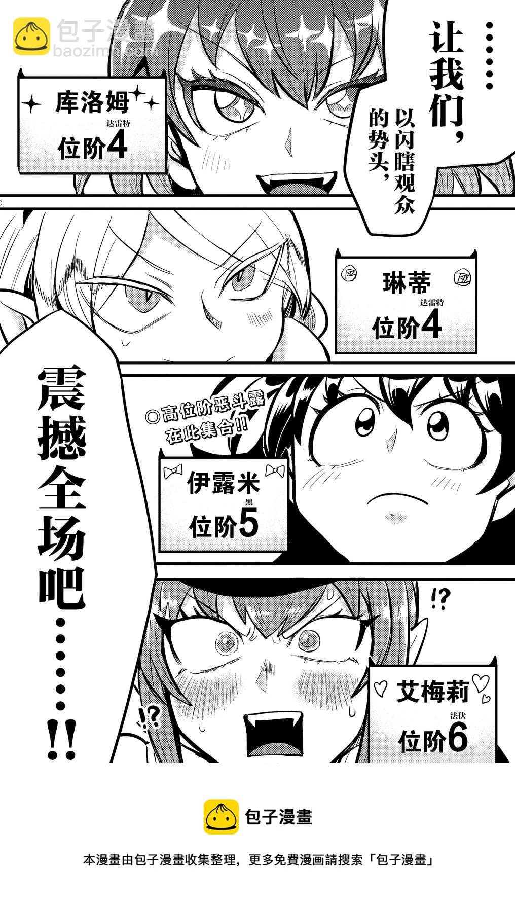 第186话