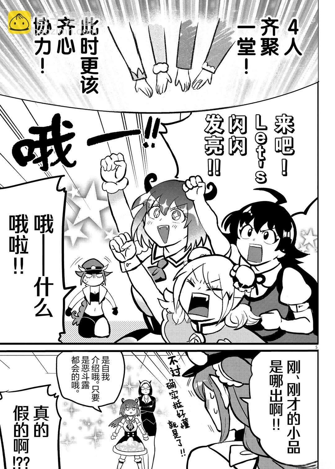 第187话
