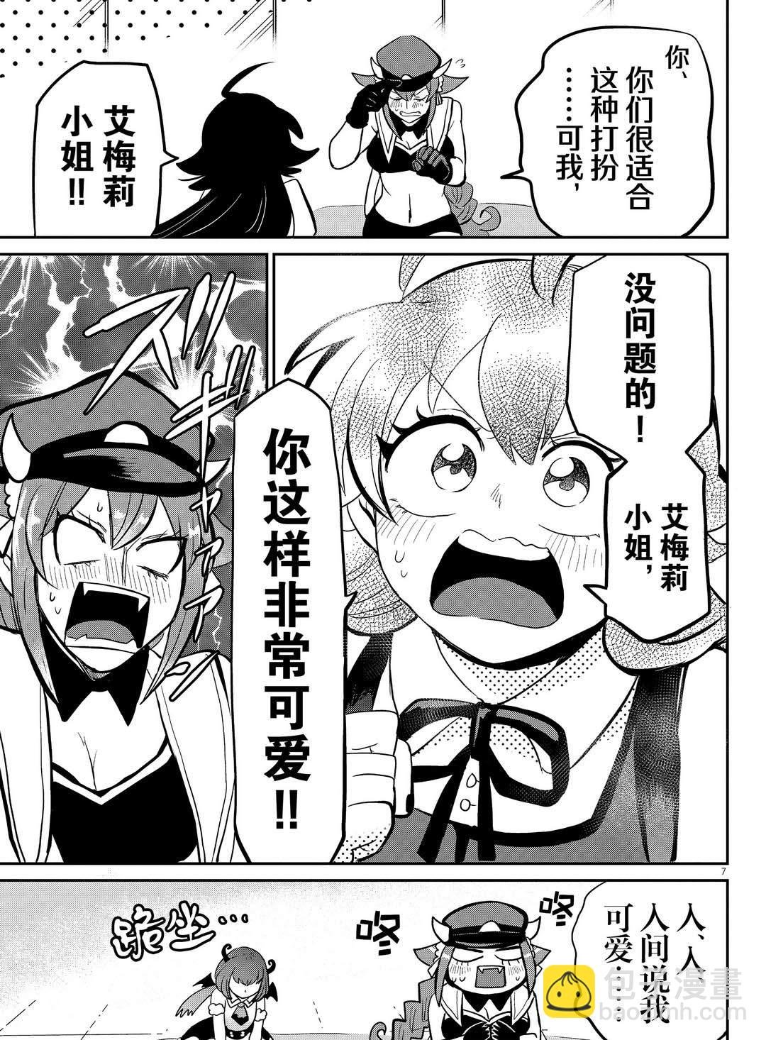 第187话