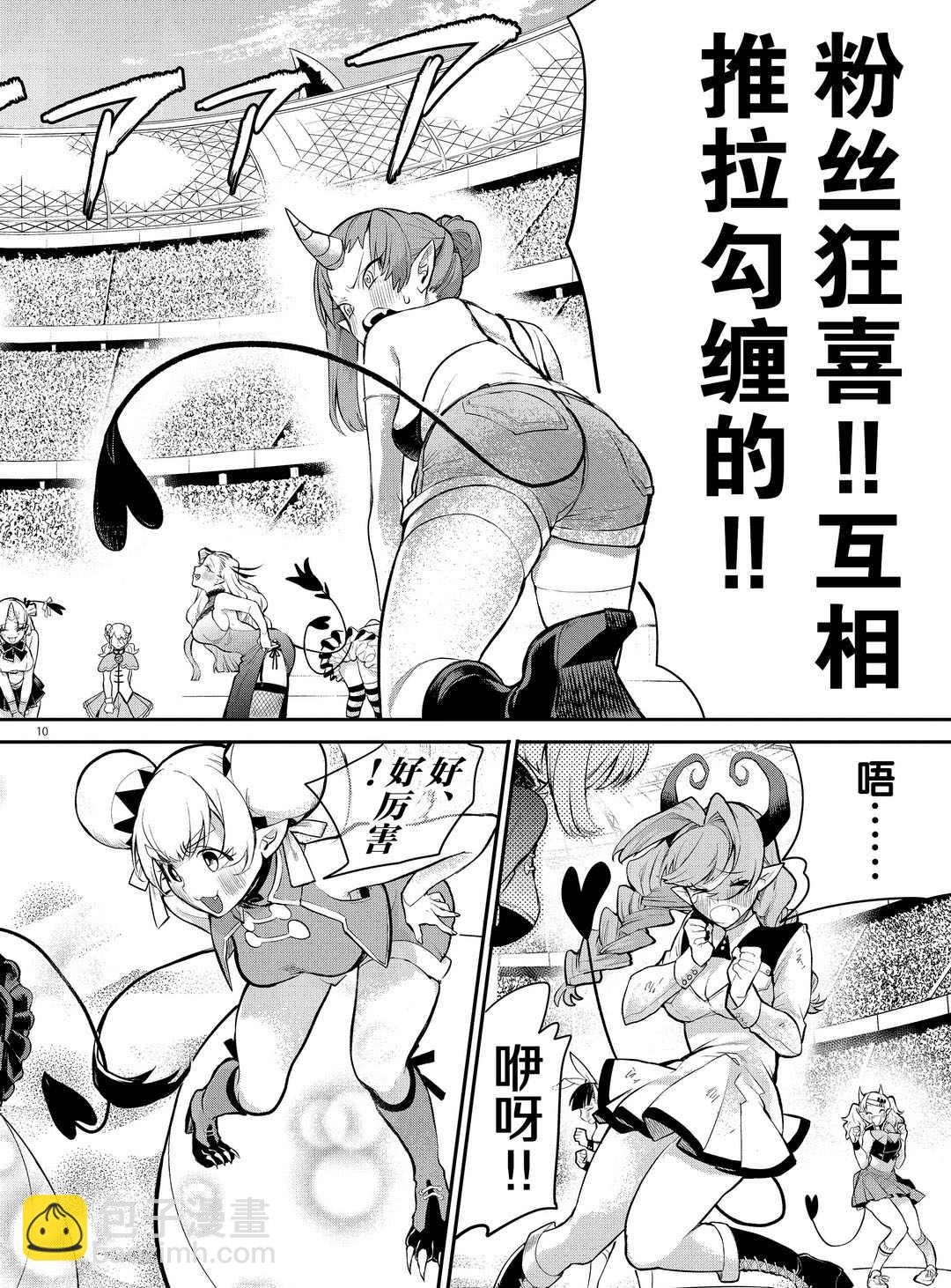 第188话