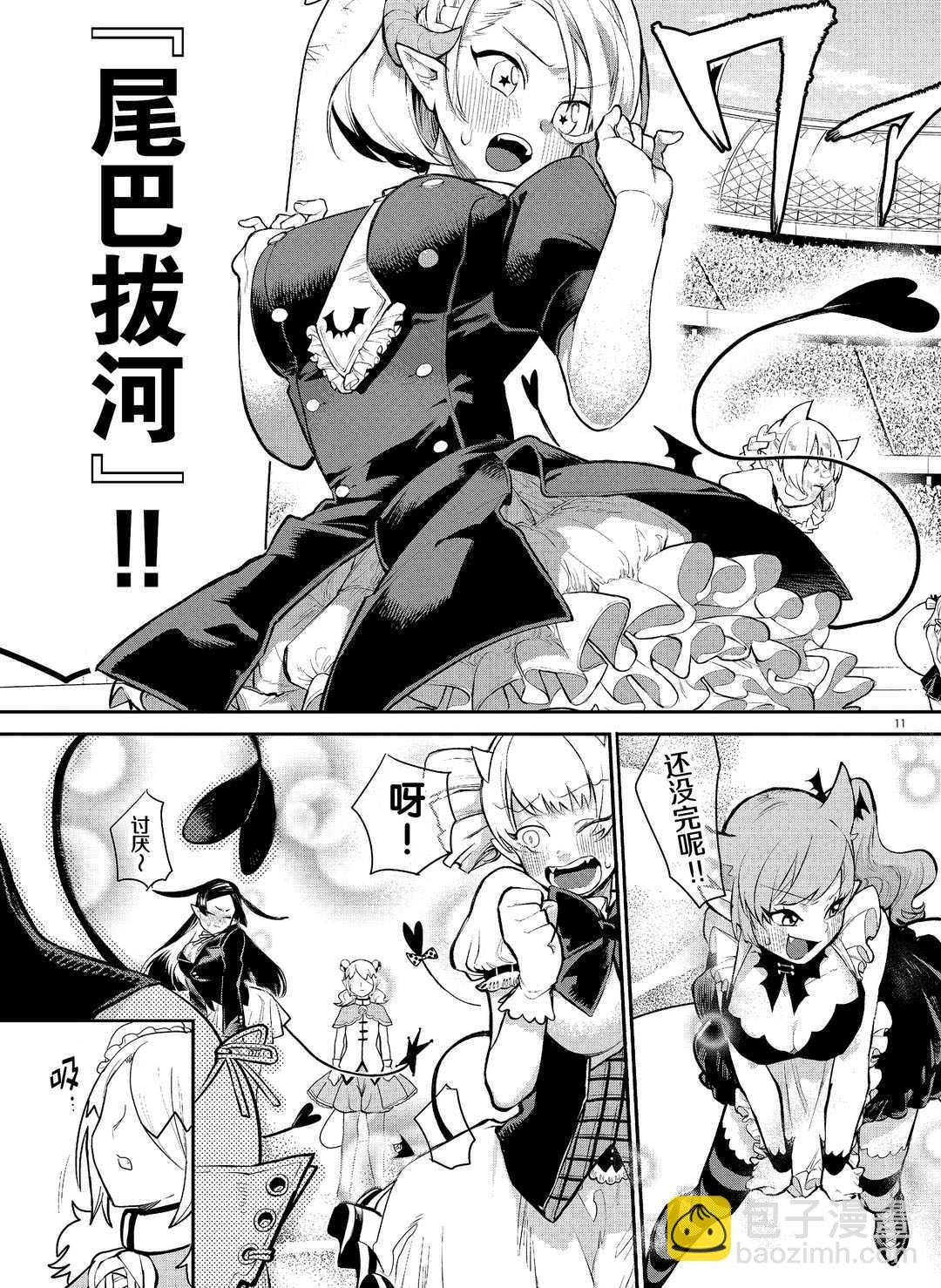 第188话