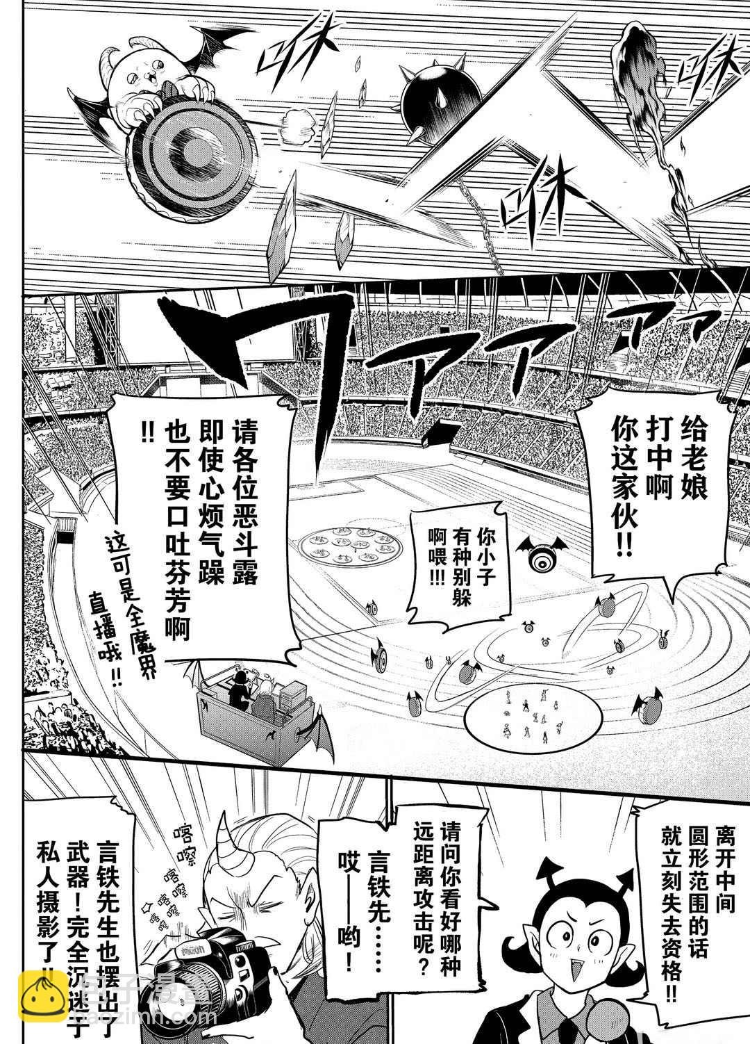 第189话