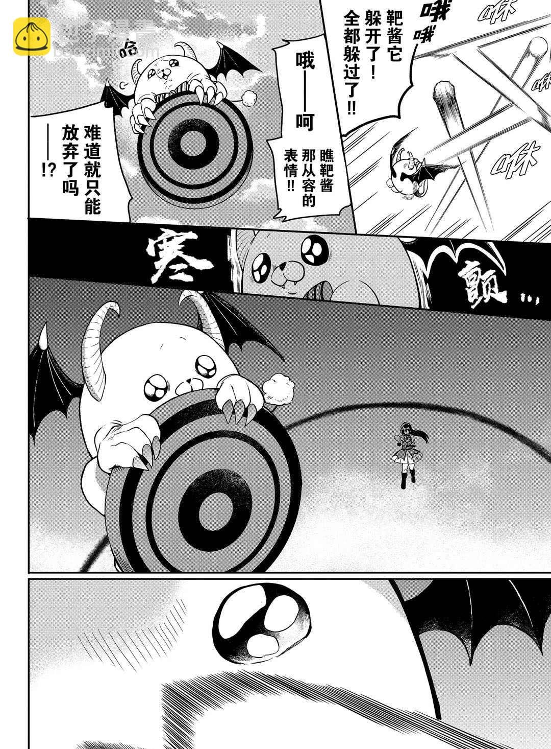 第189话