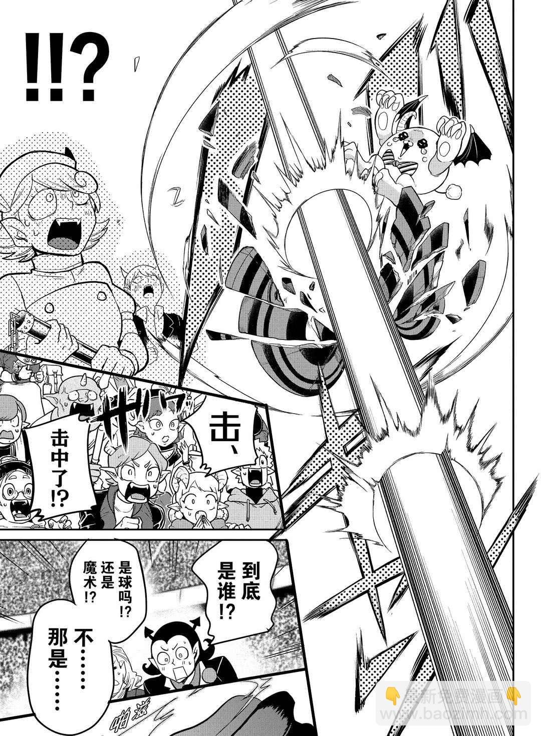 第189话
