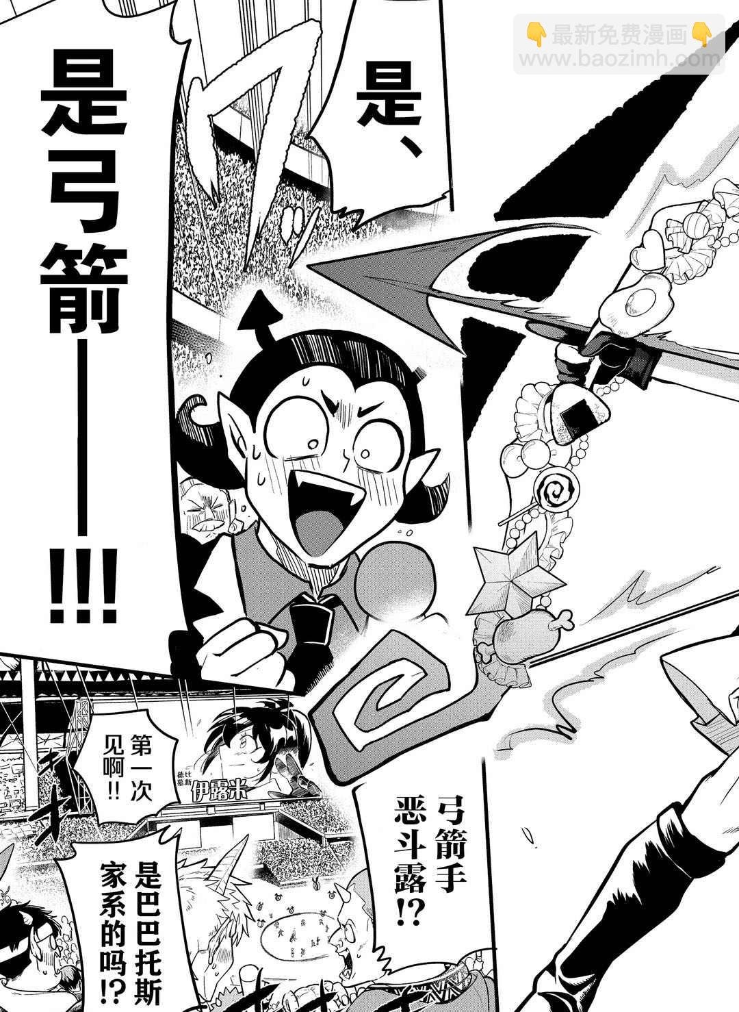 第189话