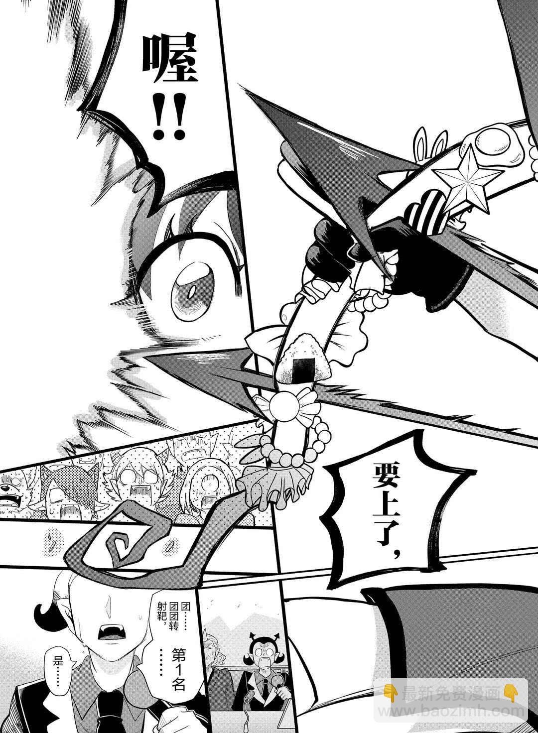 第189话