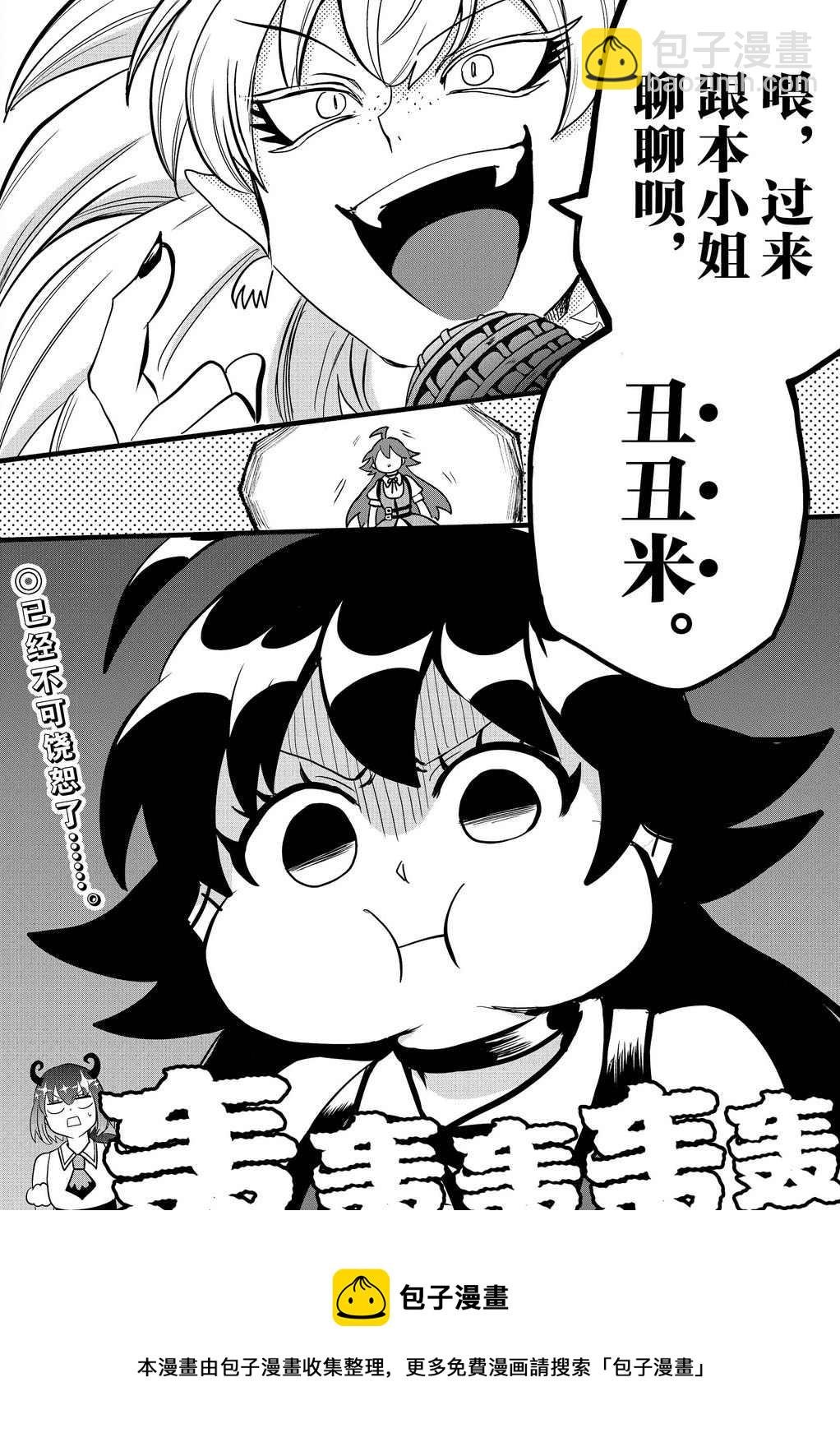 第189话