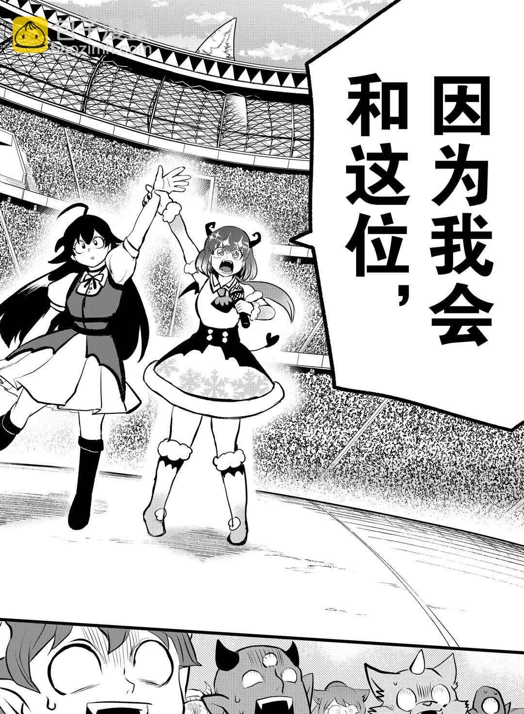 第190话