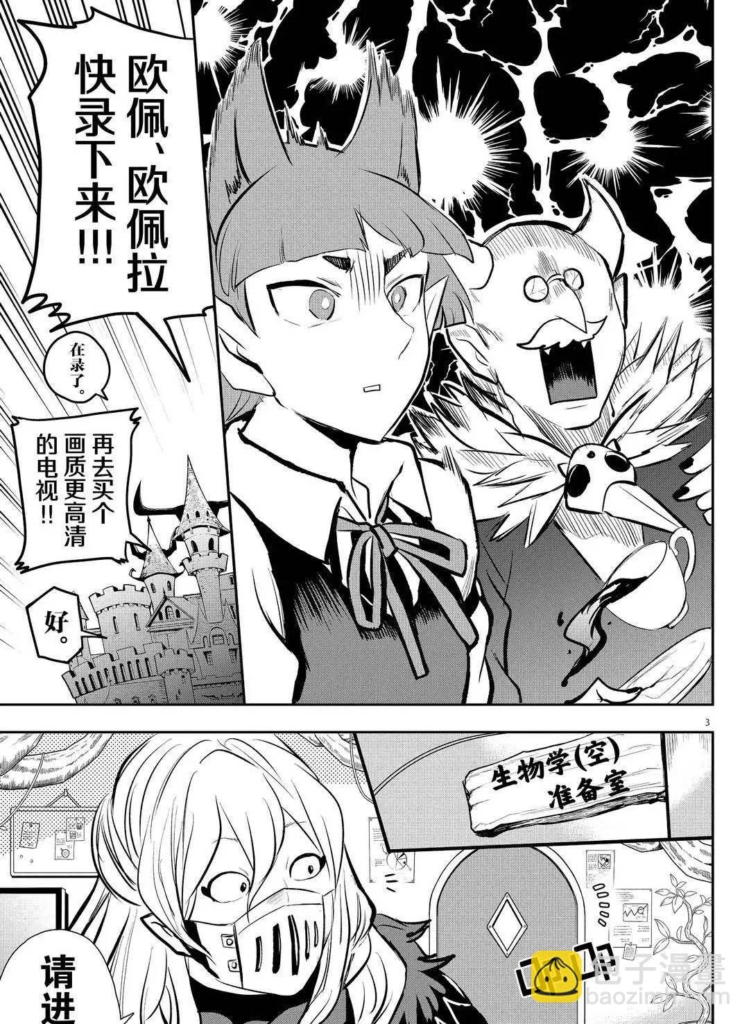 第191话