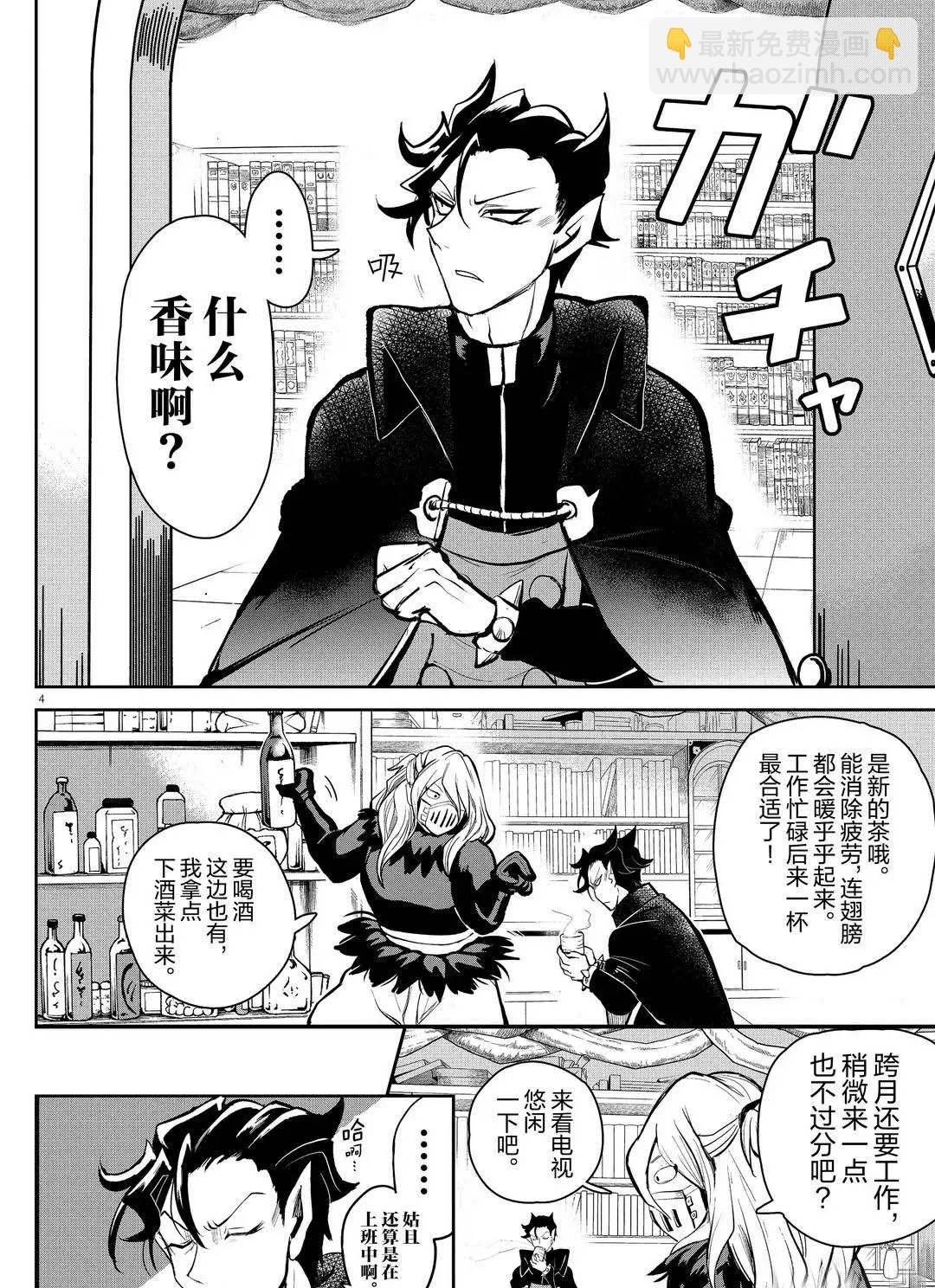 第191话