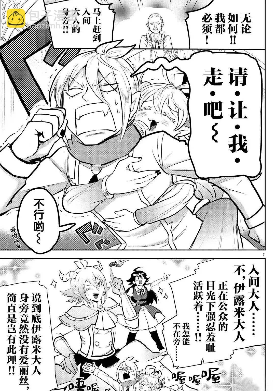 第191话