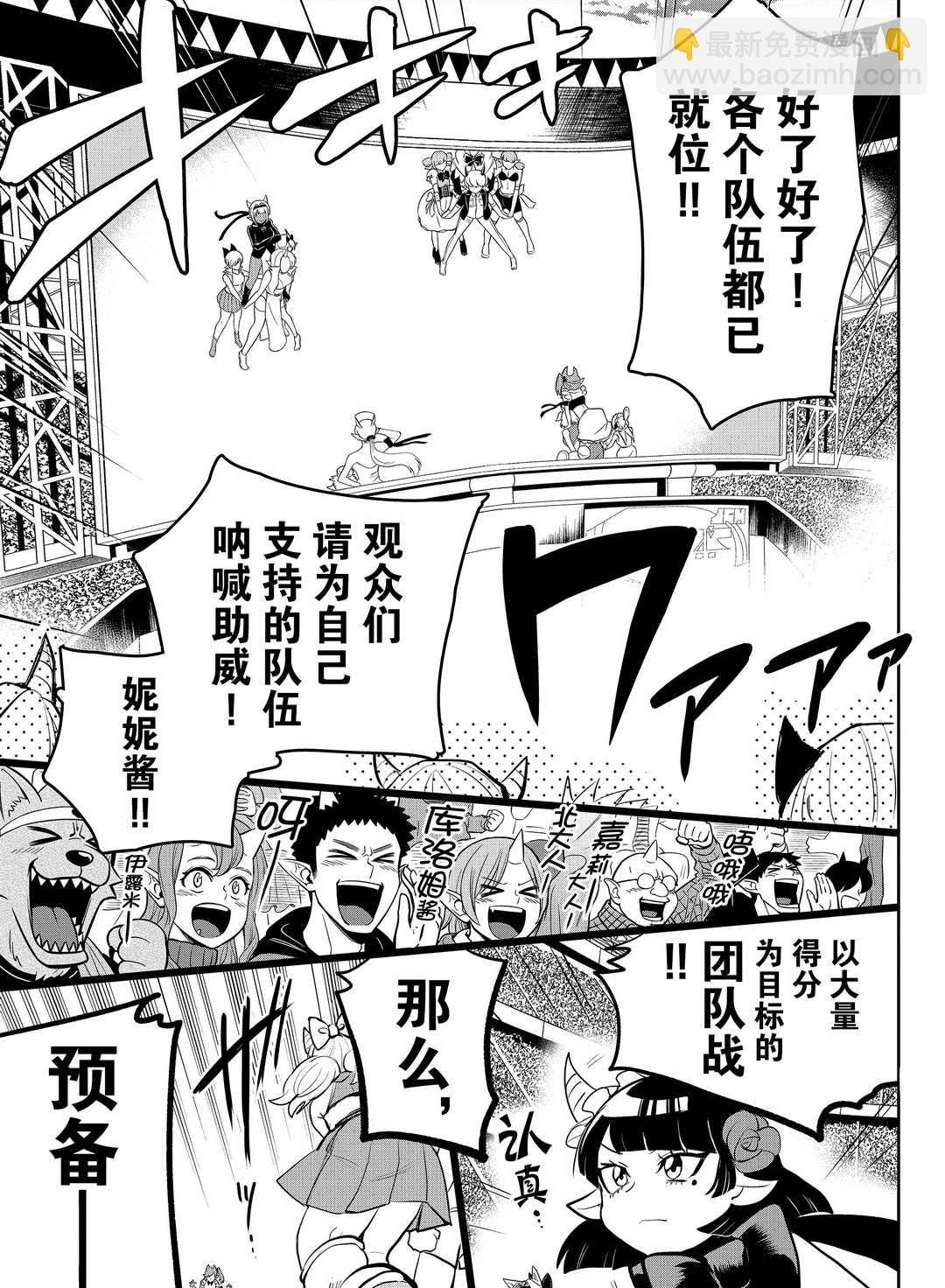 第192话